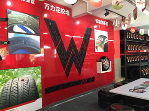 萬(wàn)力輪胎旗艦店盛大開業(yè)，春季服務(wù)雙周暨汽車美容服務(wù)活動(dòng)全面啟動(dòng)