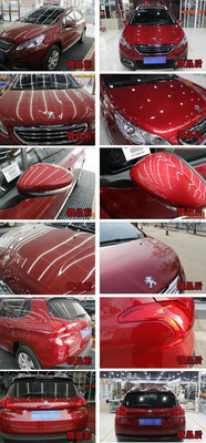 石家莊年終鉅惠 東風標致2008漆面魔術鍍膜，讓愛車煥然一新