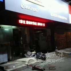 新漢斌汽車美容服務(wù)中心 專業(yè)呵護(hù)，煥新駕乘體驗(yàn)